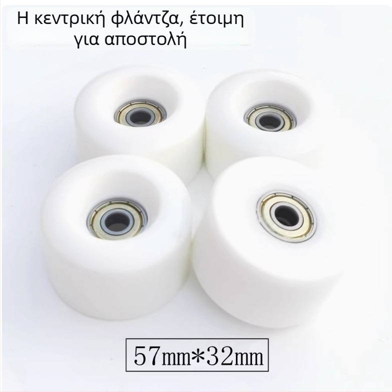 Πατίνια τετράροδα με δύο σειρές τροχών, PU τροχοί 90A, αθόρυβη κύλιση