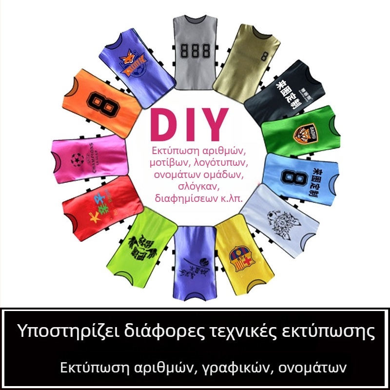 Sepwolf Ομαδικές φανέλες ποδοσφαίρου με λογότυπο και αριθμημένα γιλέκα, μονόχρωμο σχέδιο, ηλικίες 5–18 ετών, για προπονήσεις και ομαδικές δραστηριότητες