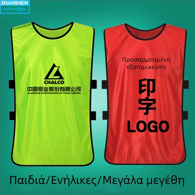 Γιλέκο προπονήσεων για ομαδικά αθλήματα - πολυεστερική ίνα, κατάλληλο για όλες τις εποχές, unisex, αριθμός AS1