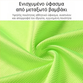 Γιλέκο προπονητικό ποδοσφαίρου, unisex, πολυεστέρας, παχύτερη έκδοση, για όλες τις εποχές