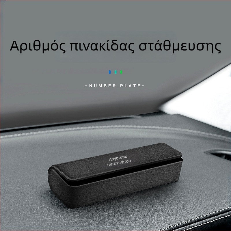 Διάκοσμητικό εσωτερικού αυτοκινήτου – σουέν πινακίδα κυκλοφορίας με κρυφό τύπο, υλικό: Άλλο; Εκτύπωση λογότυπου: OK; κατάλληλο ως δώρο
