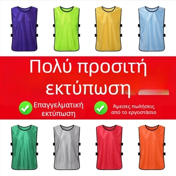 Ποδοσφαιρικό προπονητικό γιλέκο, πολυεστέρας, για όλες τις εποχές, unisex, για εφήβους