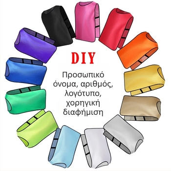 Ποδοσφαιρικό προπονητικό γιλέκο, πολυεστέρας, για όλες τις εποχές, unisex, για εφήβους