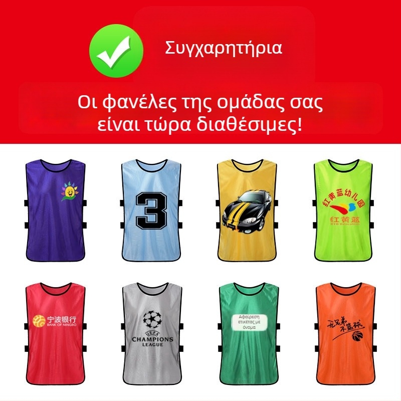 Ποδοσφαιρικό προπονητικό γιλέκο, πολυεστέρας, για όλες τις εποχές, unisex, για εφήβους