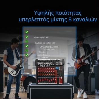 Μίκτης DJ με 8 κανάλια, 6 κανάλια με ρεβέρμπ, USB και Bluetooth