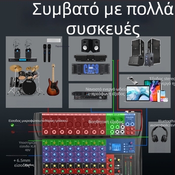 Μίκτης DJ με 8 κανάλια, 6 κανάλια με ρεβέρμπ, USB και Bluetooth