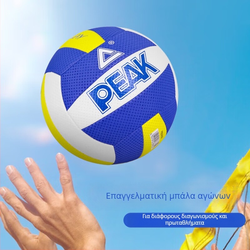 Peak No.5 Βόλεϊ Παραλίας – PU υλικό, ραφή μηχανική, προδιαγραφή αρ. 5