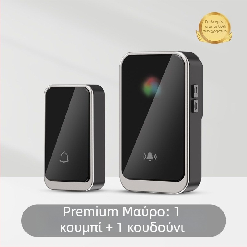 Ασύρματο κουδούνι πόρτας με βύσμα βρετανικού προτύπου, για οικιακή χρήση