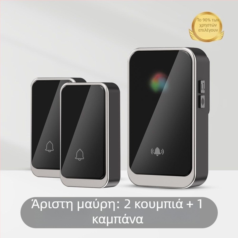 Ασύρματο κουδούνι πόρτας με βύσμα βρετανικού προτύπου, για οικιακή χρήση