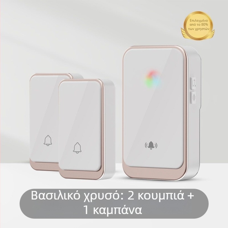Ασύρματο κουδούνι πόρτας με βύσμα βρετανικού προτύπου, για οικιακή χρήση