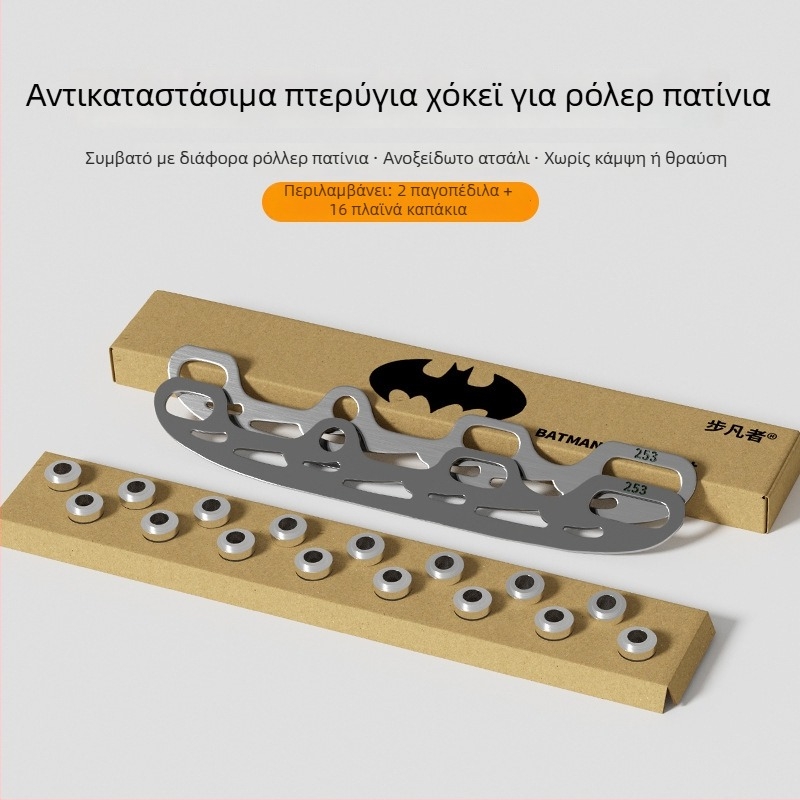 Αντικαταστάσιμες λεπίδες από ανοξείδωτο χάλυβα για ρόλερ σκέιτς — πλήρες σετ με δυνατότητα λογότυπου; μάρκα Step into the van; Υλικό λεπίδας: ανοξείδωτος χάλυβας; χρήση: τροποποιημένα ρόλερ σκέιτς; Κατηγορία: Παπούτσια σκέιτ