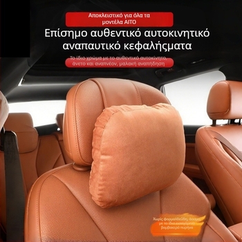 Αυτοκινητικό μαξιλάρι αυχένα με στήριξη οσφυϊκή, σουέντ υλικό, μινιμαλιστικό σχέδιο, παγκόσμια συμβατότητα, προσαρμογή