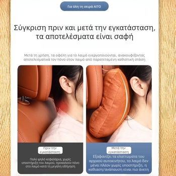 Αυτοκινητικό μαξιλάρι αυχένα με στήριξη οσφυϊκή, σουέντ υλικό, μινιμαλιστικό σχέδιο, παγκόσμια συμβατότητα, προσαρμογή