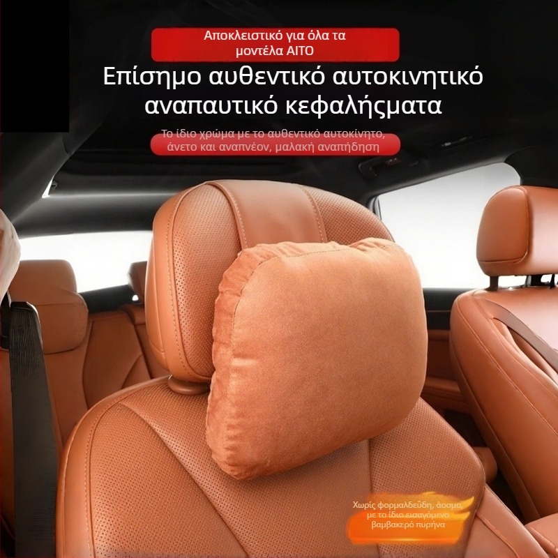 Αυτοκινητικό μαξιλάρι αυχένα με στήριξη οσφυϊκή, σουέντ υλικό, μινιμαλιστικό σχέδιο, παγκόσμια συμβατότητα, προσαρμογή