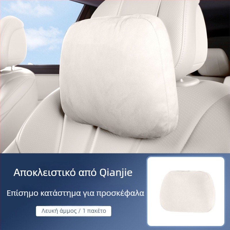 Αυτοκινητικό μαξιλάρι αυχένα με στήριξη οσφυϊκή, σουέντ υλικό, μινιμαλιστικό σχέδιο, παγκόσμια συμβατότητα, προσαρμογή