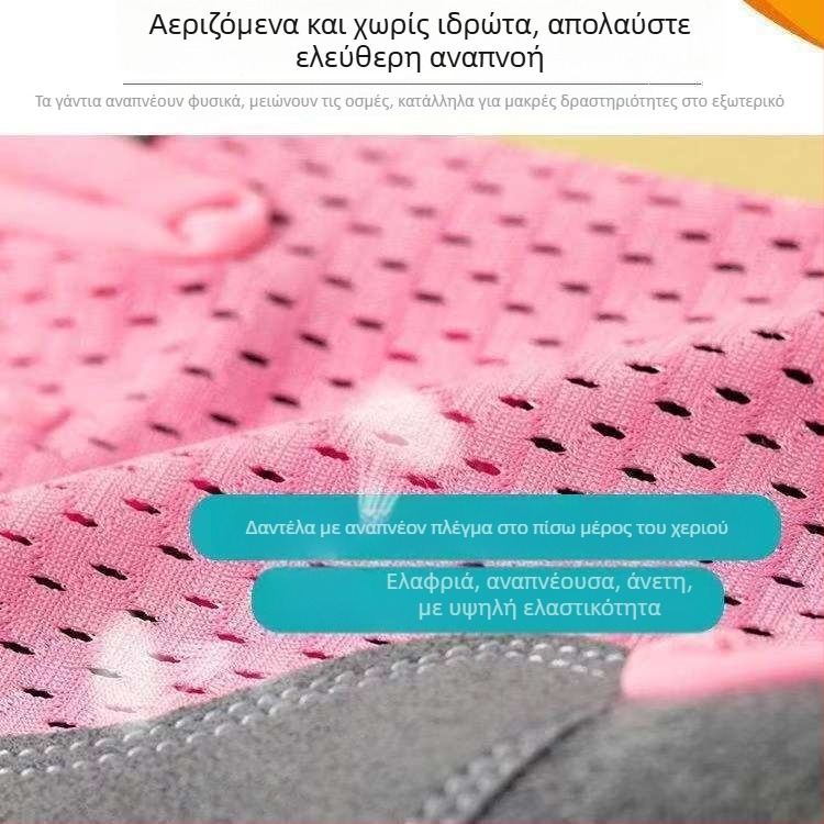 Παιδικά γάντια μισού δαχτύλου με πλέγμα πεταλούδας – Αντιολισθητικά, πολυεστέρας, unisex, για ποδηλασία και ρόλερ σάιτ, 4–12 ετών