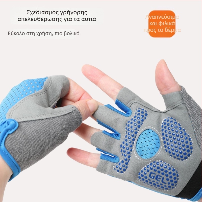 Παιδικά γάντια ποδηλασίας, μισά δάχτυλα, unisex, μονοχρωματικός σχεδιασμός, ύφασμα, αντιολισθητικά, για παιδιά 5–13 ετών