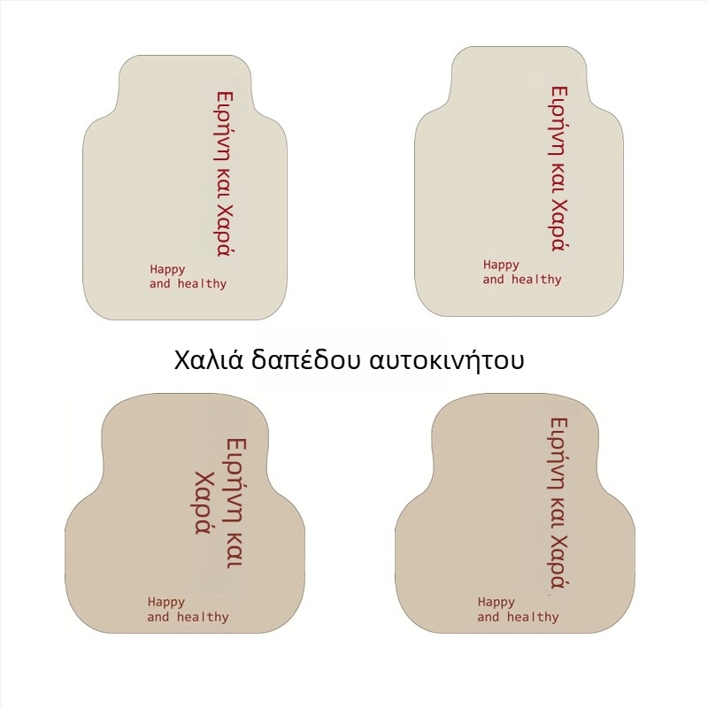 Γενικός PVC τάπητας αυτοκινήτου με δαχτυλίδι από σύρμα, μάρκα Jintai, γενική συμβατότητα, εκτυπωμένο λογότυπο, δυνατότητα προσαρμογής