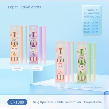 Lepa ST Tip στυλό, πλαστικό περίβλημα, μη διαγράψιμη μελάνη, συσκευασία σε κουτί, βασική συσκευασία, για γενική χρήση