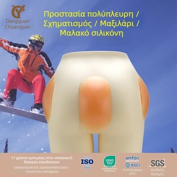 Σιλικόνης προστατευτικό μαξιλάρι ισχίου, ελλειπτικού σχήματος ράβδου, για καθημερινή χρήση, πατινάζ, σκι και μποξ; προστασία από πτώσεις