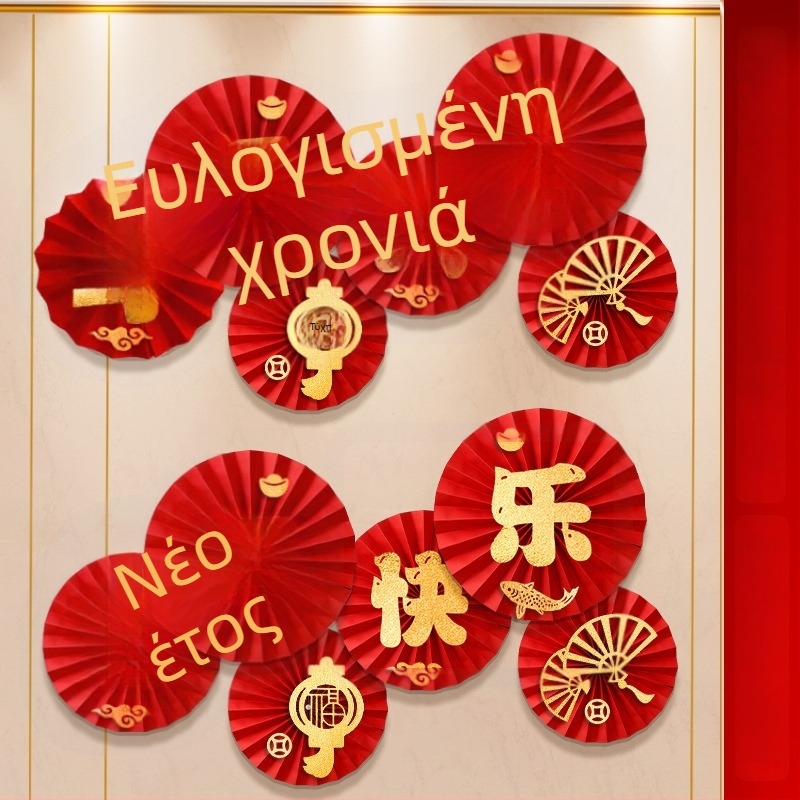 Σετ διακόσμησης με χαρτινές βεντάλιες για το Νέο Έτος, κινέζικός στυλ, βελούδινο ύφασμα, θερμοτύπωση, Tiantianxifang