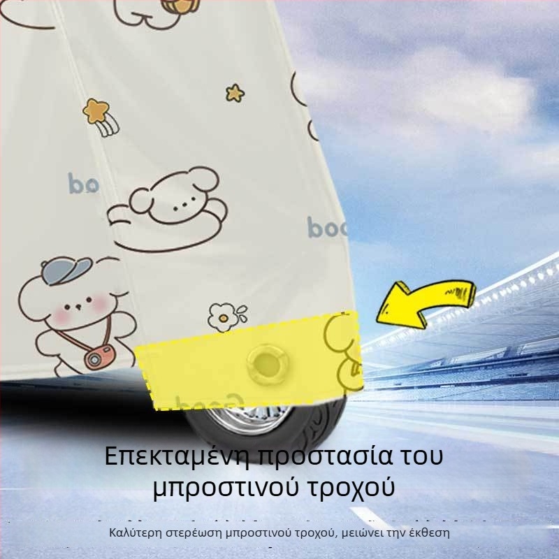 Κάλυμμα βροχής για ηλεκτρικά οχήματα – Oxford ύφασμα, αδιάβροχο, πλήρης κάλυψη για ηλεκτρικά μοτοποδήλατα, προστασία από ήλιο και σκόνη