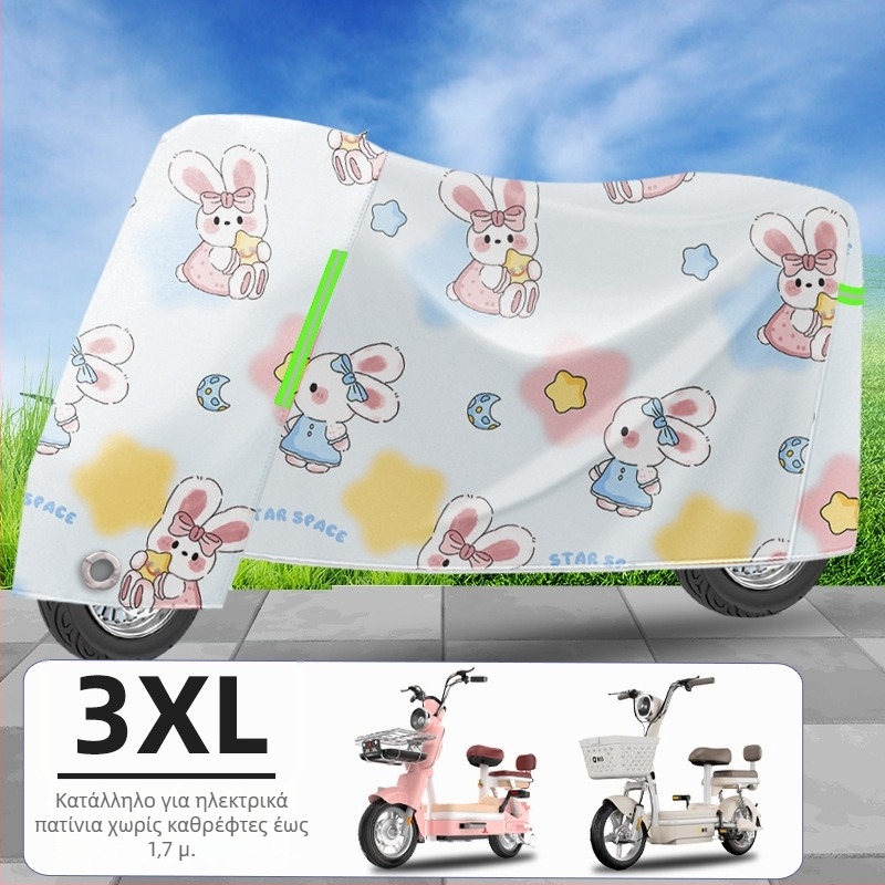 Κάλυμμα βροχής για ηλεκτρικά οχήματα – Oxford ύφασμα, αδιάβροχο, πλήρης κάλυψη για ηλεκτρικά μοτοποδήλατα, προστασία από ήλιο και σκόνη