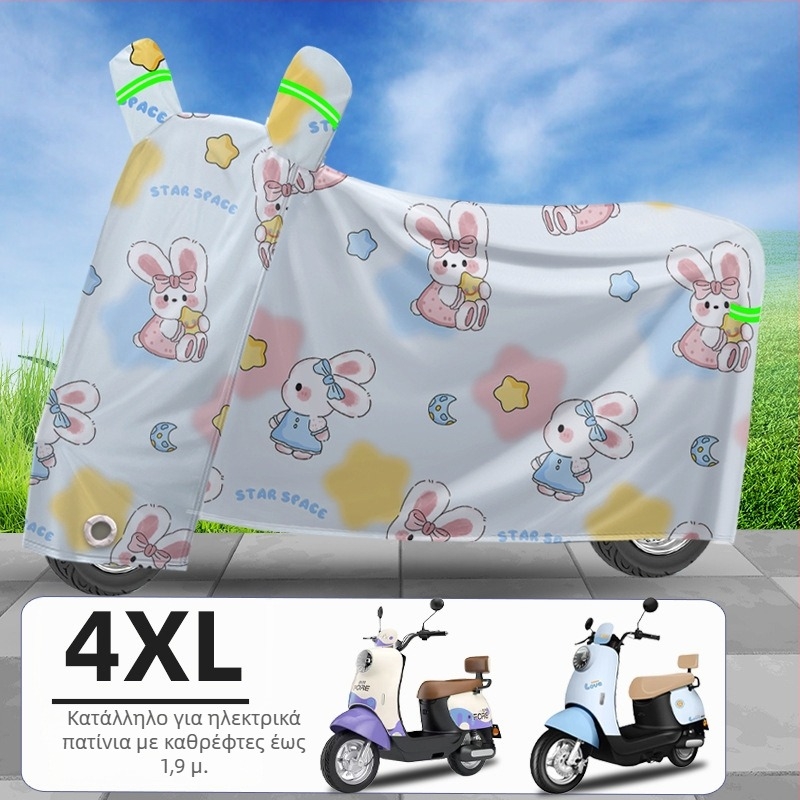 Κάλυμμα βροχής για ηλεκτρικά οχήματα – Oxford ύφασμα, αδιάβροχο, πλήρης κάλυψη για ηλεκτρικά μοτοποδήλατα, προστασία από ήλιο και σκόνη