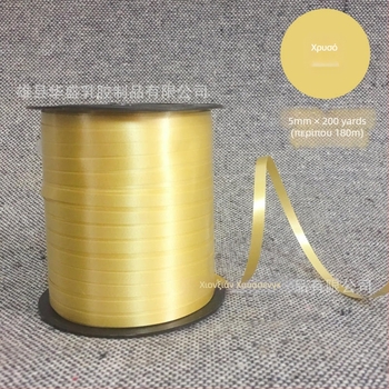 Αξεσουάρ διακόσμησης χώρου – κορδέλα για μπαλόνια, πλαστικό, κωδικός 666HT6, διακόσμηση φεστιβάλ, IP εξουσιοδοτημένο: Ναι