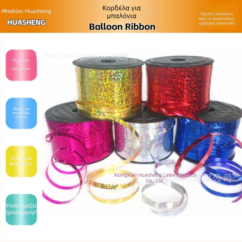 Αξεσουάρ διακόσμησης χώρου – κορδέλα για μπαλόνια, πλαστικό, κωδικός 666HT6, διακόσμηση φεστιβάλ, IP εξουσιοδοτημένο: Ναι