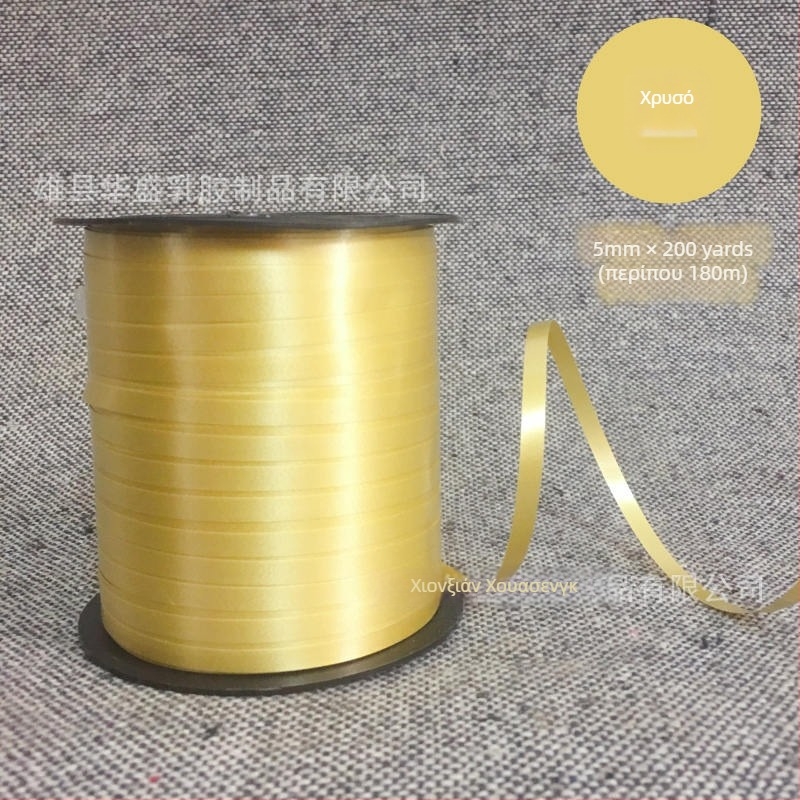 Αξεσουάρ διακόσμησης χώρου – κορδέλα για μπαλόνια, πλαστικό, κωδικός 666HT6, διακόσμηση φεστιβάλ, IP εξουσιοδοτημένο: Ναι