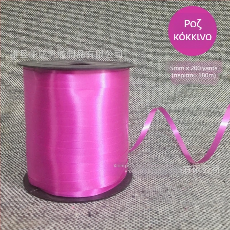 Αξεσουάρ διακόσμησης χώρου – κορδέλα για μπαλόνια, πλαστικό, κωδικός 666HT6, διακόσμηση φεστιβάλ, IP εξουσιοδοτημένο: Ναι