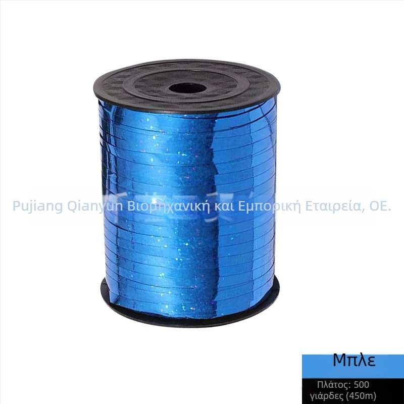 Σετ λέιζερ κορδέλας για μπαλόνια και πανό γάμου — 500 γιάρδες πλαστική κορδέλα, κρεμαστά σημαδάκια, κορδάνι δέσιμου μπαλονιών