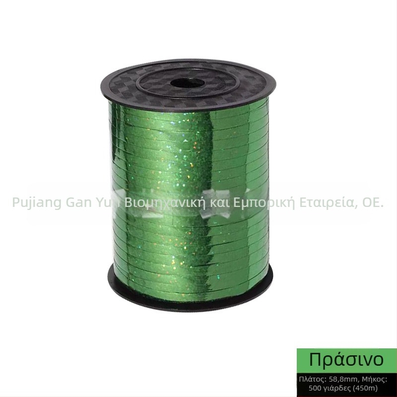 Σετ λέιζερ κορδέλας για μπαλόνια και πανό γάμου — 500 γιάρδες πλαστική κορδέλα, κρεμαστά σημαδάκια, κορδάνι δέσιμου μπαλονιών