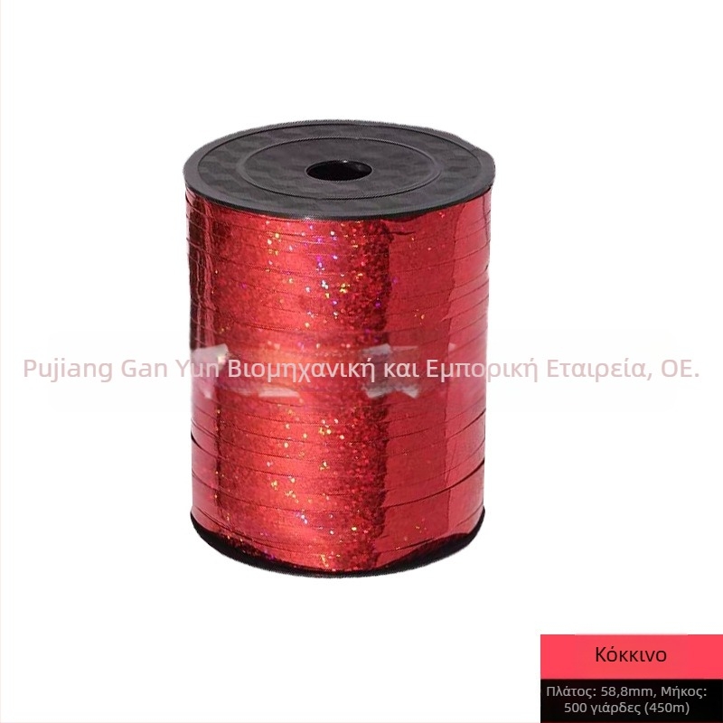 Σετ λέιζερ κορδέλας για μπαλόνια και πανό γάμου — 500 γιάρδες πλαστική κορδέλα, κρεμαστά σημαδάκια, κορδάνι δέσιμου μπαλονιών