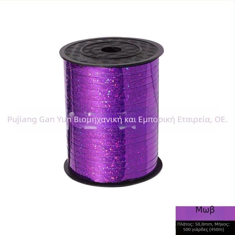 Σετ λέιζερ κορδέλας για μπαλόνια και πανό γάμου — 500 γιάρδες πλαστική κορδέλα, κρεμαστά σημαδάκια, κορδάνι δέσιμου μπαλονιών