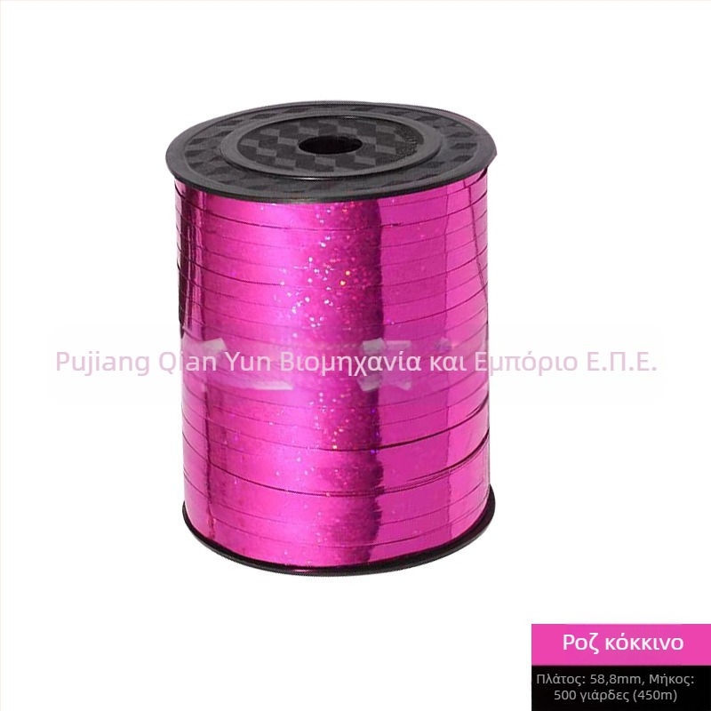 Σετ λέιζερ κορδέλας για μπαλόνια και πανό γάμου — 500 γιάρδες πλαστική κορδέλα, κρεμαστά σημαδάκια, κορδάνι δέσιμου μπαλονιών