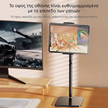 Βάση επίτραπέζια για κινητό για ζωντανή μετάδοση – κράμα αλουμινίου, μέγιστο φορτίο 2 кг, βάρος 950 g, μοντέλο 000865