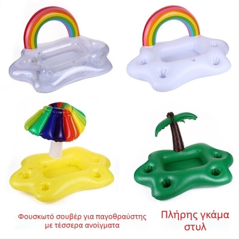 PVC φουσκωτό παιχνίδι νερού για παιδιά – ενισχυμένη φουσκωτή πλατφόρμα για παιχνίδια στο νερό, PVC υλικό, κατάλληλο για ηλικίες 7–14 ετών