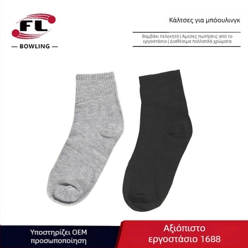 Μπόουλινγκ κάλτσες Buddha Power – χτενισμένο βαμβάκι, αξεσουάρ μπολινγκ