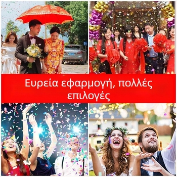 Γαμήλιο διακοσμητικό για τον χώρο – πλαστικό σωληνάριο καραμελών με γεωμετρικό μοτίβο, κορδέλα, για γαμήλιες τελετές