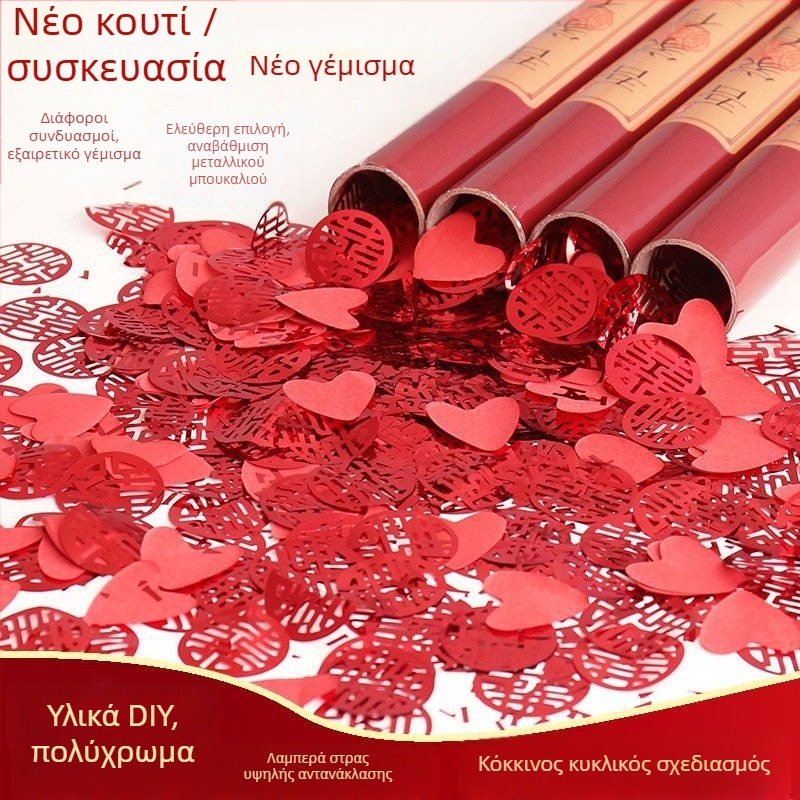 Γαμήλιο διακοσμητικό για τον χώρο – πλαστικό σωληνάριο καραμελών με γεωμετρικό μοτίβο, κορδέλα, για γαμήλιες τελετές