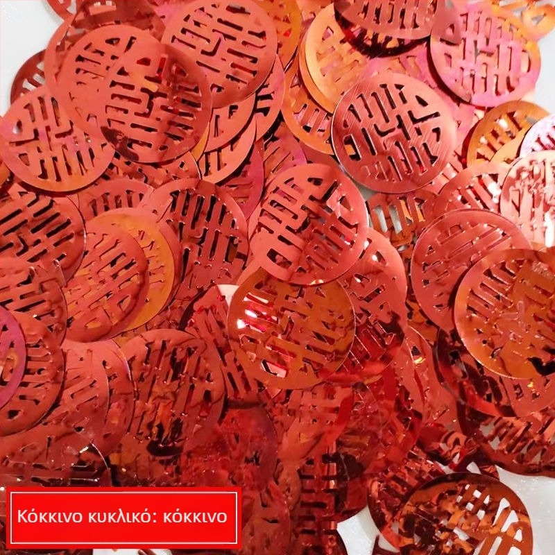 Γαμήλιο διακοσμητικό για τον χώρο – πλαστικό σωληνάριο καραμελών με γεωμετρικό μοτίβο, κορδέλα, για γαμήλιες τελετές