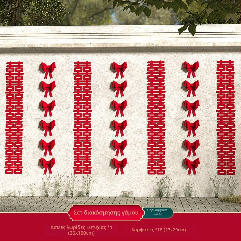 Εξωτερικός γαμήλιος διακοσμητικός εξοπλισμός: κορδέλα γιρλάντα με φαναράκια διπλής χαράς και μικρά πολύχρωμα σηματάκια για τη διαμόρφωση αυλής (Κατηγορία: διακόσμηση σκηνής; Υλικό: κορδέλα; Εισαγωγή: Όχι; Άδεια IP: Όχι; Δώρο: Όχι)