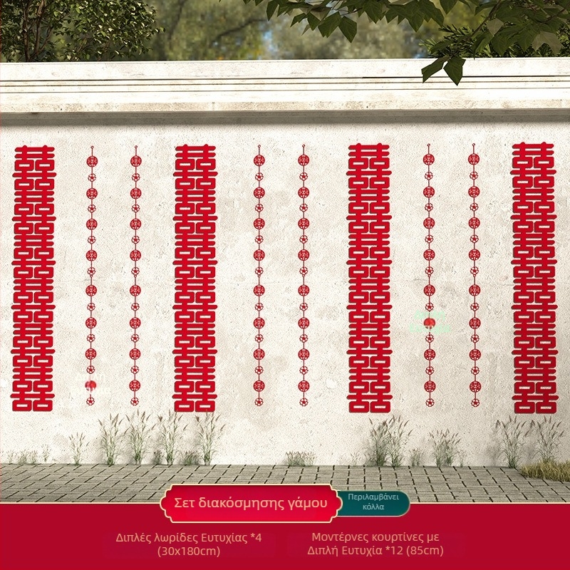 Εξωτερικός γαμήλιος διακοσμητικός εξοπλισμός: κορδέλα γιρλάντα με φαναράκια διπλής χαράς και μικρά πολύχρωμα σηματάκια για τη διαμόρφωση αυλής (Κατηγορία: διακόσμηση σκηνής; Υλικό: κορδέλα; Εισαγωγή: Όχι; Άδεια IP: Όχι; Δώρο: Όχι)