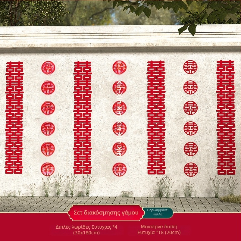 Εξωτερικός γαμήλιος διακοσμητικός εξοπλισμός: κορδέλα γιρλάντα με φαναράκια διπλής χαράς και μικρά πολύχρωμα σηματάκια για τη διαμόρφωση αυλής (Κατηγορία: διακόσμηση σκηνής; Υλικό: κορδέλα; Εισαγωγή: Όχι; Άδεια IP: Όχι; Δώρο: Όχι)