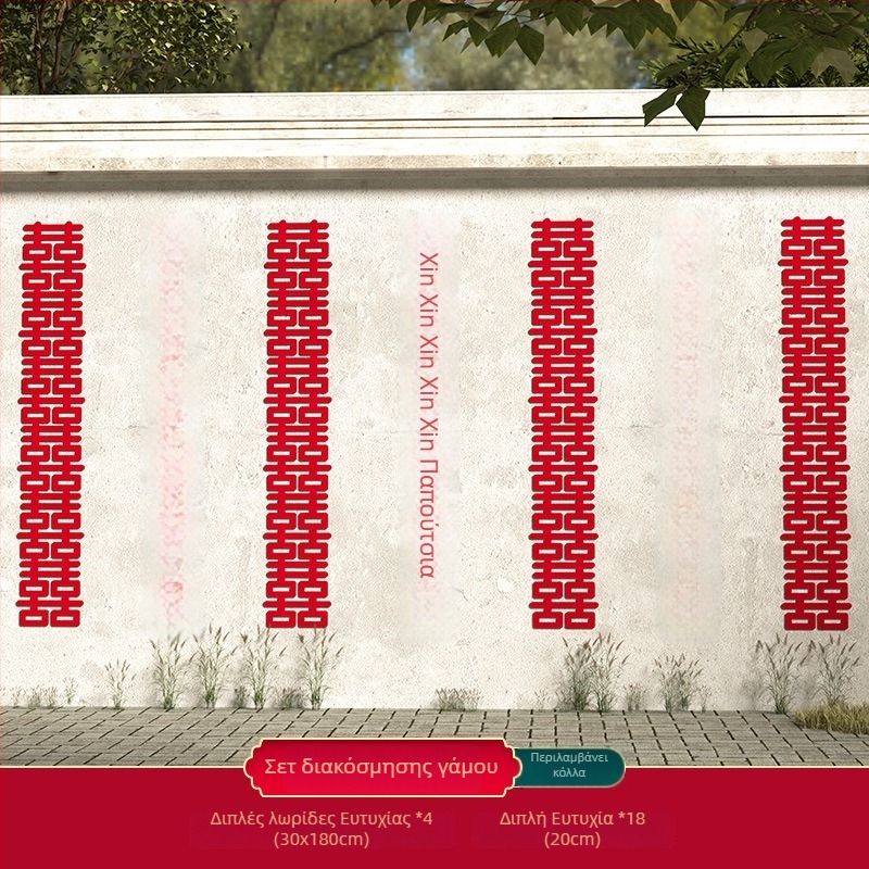 Εξωτερικός γαμήλιος διακοσμητικός εξοπλισμός: κορδέλα γιρλάντα με φαναράκια διπλής χαράς και μικρά πολύχρωμα σηματάκια για τη διαμόρφωση αυλής (Κατηγορία: διακόσμηση σκηνής; Υλικό: κορδέλα; Εισαγωγή: Όχι; Άδεια IP: Όχι; Δώρο: Όχι)