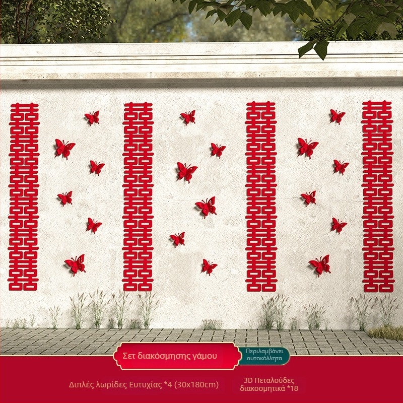 Εξωτερικός γαμήλιος διακοσμητικός εξοπλισμός: κορδέλα γιρλάντα με φαναράκια διπλής χαράς και μικρά πολύχρωμα σηματάκια για τη διαμόρφωση αυλής (Κατηγορία: διακόσμηση σκηνής; Υλικό: κορδέλα; Εισαγωγή: Όχι; Άδεια IP: Όχι; Δώρο: Όχι)