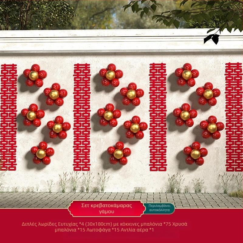 Εξωτερικός γαμήλιος διακοσμητικός εξοπλισμός: κορδέλα γιρλάντα με φαναράκια διπλής χαράς και μικρά πολύχρωμα σηματάκια για τη διαμόρφωση αυλής (Κατηγορία: διακόσμηση σκηνής; Υλικό: κορδέλα; Εισαγωγή: Όχι; Άδεια IP: Όχι; Δώρο: Όχι)