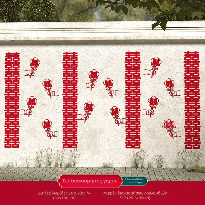 Εξωτερικός γαμήλιος διακοσμητικός εξοπλισμός: κορδέλα γιρλάντα με φαναράκια διπλής χαράς και μικρά πολύχρωμα σηματάκια για τη διαμόρφωση αυλής (Κατηγορία: διακόσμηση σκηνής; Υλικό: κορδέλα; Εισαγωγή: Όχι; Άδεια IP: Όχι; Δώρο: Όχι)